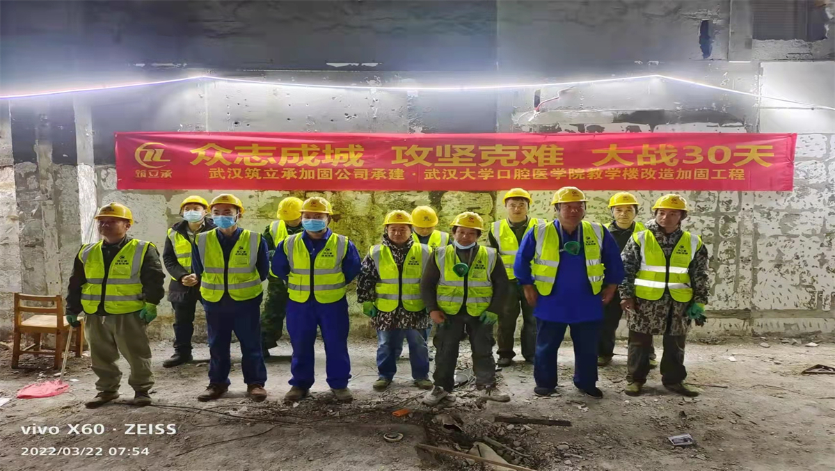 項目早會現(xiàn)場