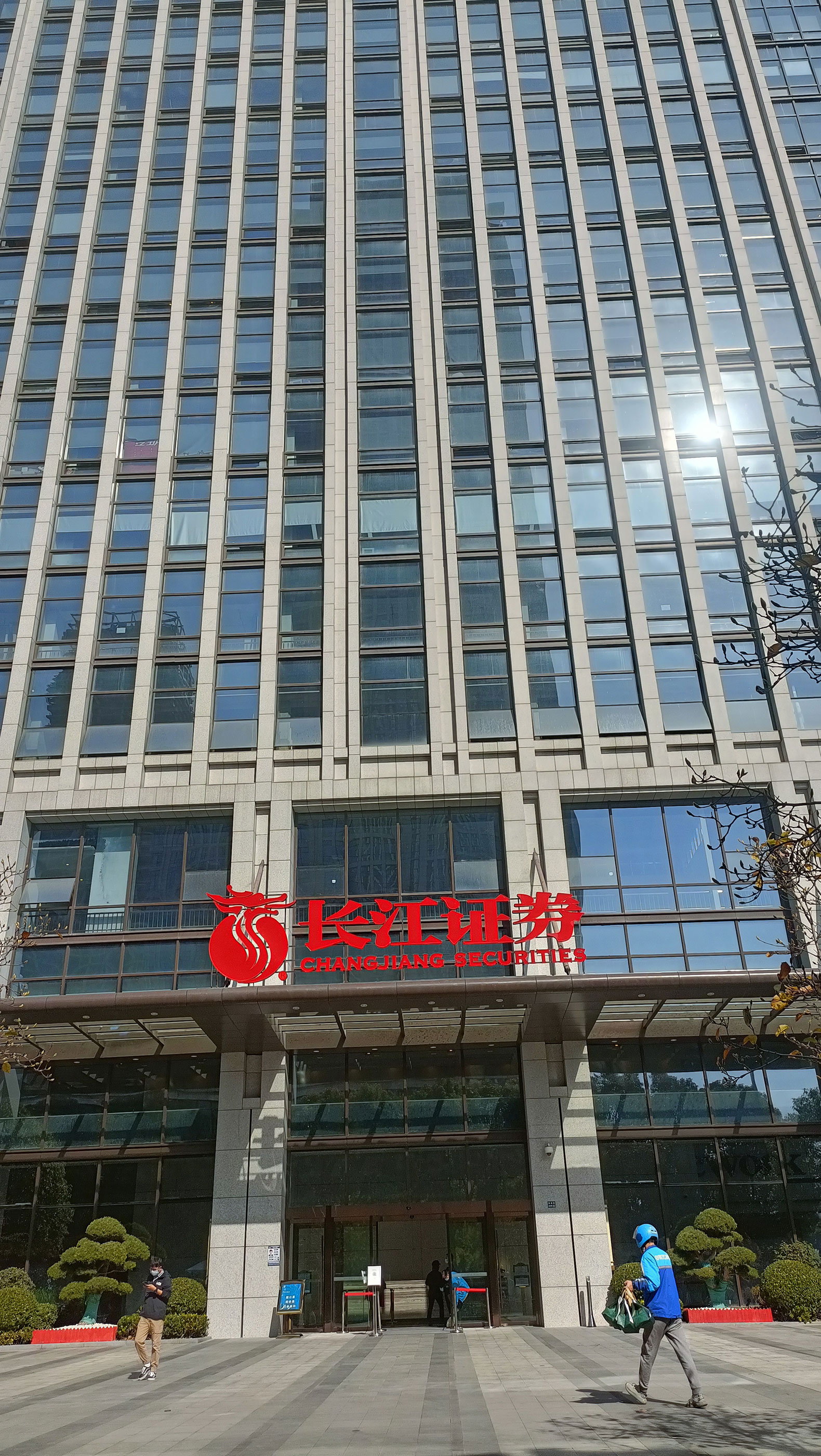 泛海國際改造加固項(xiàng)目