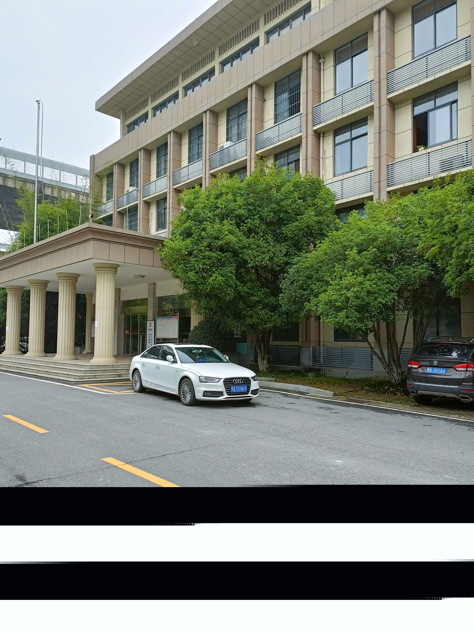 省植保站加固項(xiàng)目