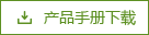 永高